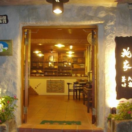 ホテル ジョウフェン シージャ ゲスト ハウス 九份 エクステリア 写真